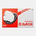 Пельмени Останкино 500г