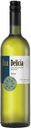 Вино Una Delicia Sauvignon Blanc, белое, сухое, 12,5%, 0,75 л, Чили