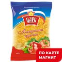 Макаронные изделия ЦАРЬ, Рожки, 450г