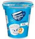 Сметана Большая кружка 15%, 300г