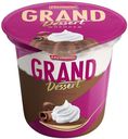 Пудинг Ehrmann Grand Dessert творожный взбитые сливки и шоколад, 200г