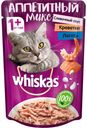 Корм Whiskas Аппетитный микс с лососем и креветками в сливочном соусе для кошек, 85г