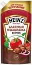 Кетчуп Heinz Гриль и шашлык для мяса 550 г