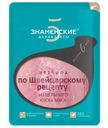Ветчина из свинины Знаменские Деликатесы По швейцарскому рецепту, 130г