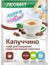 Кофе для похудения Леовит Худеем за неделю Капуччино Жиросжигающий комплекс, 14 г