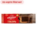 Печенье ЮБИЛЕЙНОЕ, Витаминизированное с глазурью, 116г