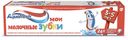 Зубная паста «Мои молочные зубки» Aquafresh, 3-5 лет, 50 мл
