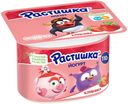 Йогурт детский Растишка клубника с 3 лет 3% БЗМЖ 110 г