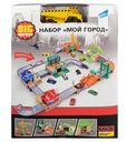 Набор игровой Big Motors мой город