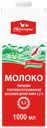 Молоко Свитлогорье ультрапаст.3,2% 1л