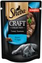 Корм для кошек Sheba Craft Collection лосось в соусе, 75 г