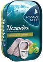 Сельдь слабосоленая Русское море Исландка кусочки филе в белом вине 115 г