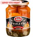 Томаты СКАТЕРТЬ-САМОБРАНКА маринованные желтые, 680 г 