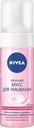 Мусс для умывания Nivea Aqua Effect Нежный для сухой и чувствительной кожи 150мл