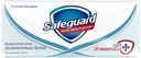 Мыло Safeguard классическое 90г