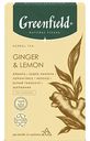 Чайный напиток Greenfield Ginger & Lemon, 20x1,8г