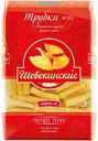 Макаронные изделия «Шебекинские» Трубки, 450 г