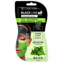Мультимаска-глина для лица SKIN SHINE черная и зеленая глина, 14 мл