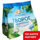 ДОМАШКИНО Творог обезжиренный 0,3% 180г стаб/бэг(Вита Плюс)