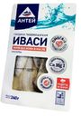 Сардина т/о Иваси филе без кожи соленое в масле Антей 240 гр