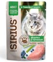 SIRIUS PREMIUM ADULT 85 г пауч полнорационный консервированн