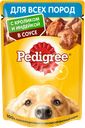 Корм консервированный для взрослых собак PEDIGREE с кроликом и индейкой в соусе, для всех пород, 85г