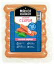 Сосиски «Мясная коллекция» с сыром, 300 г