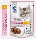Влажный корм для котят с курицей в соусе Perfect Fit 75г