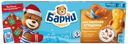 Пирожные Медвежонок Барни 30 г х 5 шт