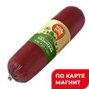 Колбаса ЯСНАЯ ГОРКА Казанская, Халяль полукопченая, 400г