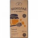 Шоколад на меду горький Гагаринские мануфактуры классический 70 % какао, 70 г