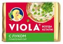 Сыр плавленый Viola с луком 50%, 90 г