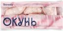 Окунь Borealis стейк замороженный 700г