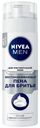 Пена Nivea для бритья мужская для чувствительной кожи 200 мл