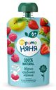Десерт детский ФрутоНяня 90г яблоко клубника малина
