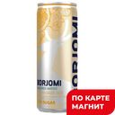 BORJOMI Напиток с экст цитрус и имбиря газ 0,33л ж/б:12