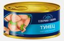 Тунец филе в собственном соку Северная Гавань 185г
