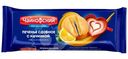 Печенье сдобное Чайкофский с начинкой с апельсиновым вкусом, 120г