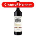 Вино Брояница Кадарка красное п/сл 0,75л (Сербия):6