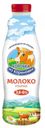 Молоко «Коровка из Кореновки» пастеризованное 2,5%, 900 мл