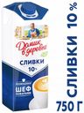 Сливки «Домик в деревне» стерилизованные 10%, 750 мл