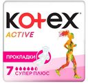 Прокладки гигиенические Кotex Ultra Active Super+, 7 шт