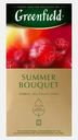 Чайный напиток Greenfield Summer Bouquet 25пак