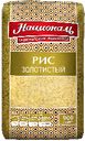 Рис "Золотистый" длиннозерный, обработанный паром, 1 сорт "Националь", 900 г