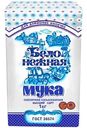 Мука пшеничная хлебопекарная Белонежная высший сорт, 1кг
