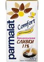 Сливки питьевые Parmalat Comfort безлактозные 11%, 500 г