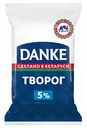 Творог Danke 5%, 180 г