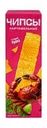 Чипсы картофельные, 200 г, в ассортименте