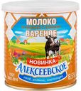 Молоко сгущённое варёное Алексеевское с сахаром 8,5%, 360г