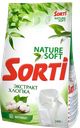 Порошок стиральный SORTI® Экстракт хлопка автомат, 2,4кг